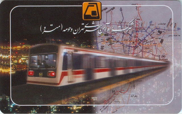 Ruiting Won the Metro Card for Teheran, Iran(图1)